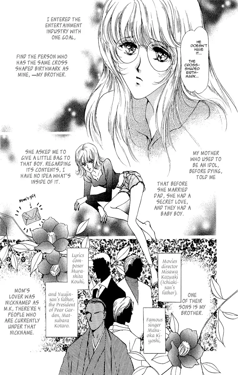 Marry Max! Chapter 2 16